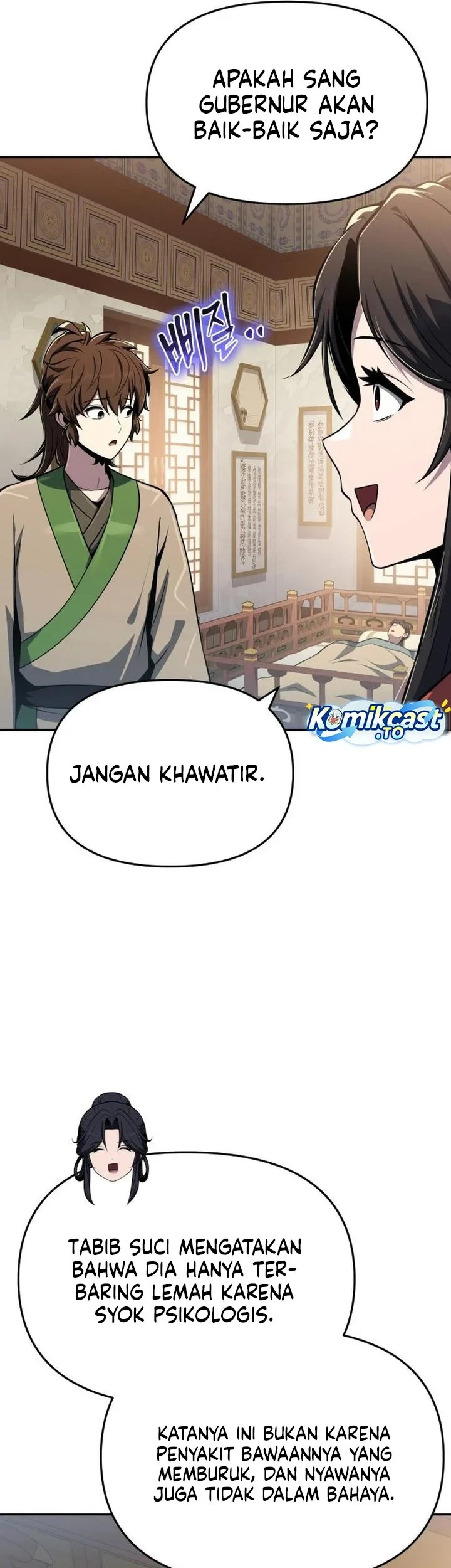 Entomologist in Sichuan Tang Clan Chapter 88 - halaman 72