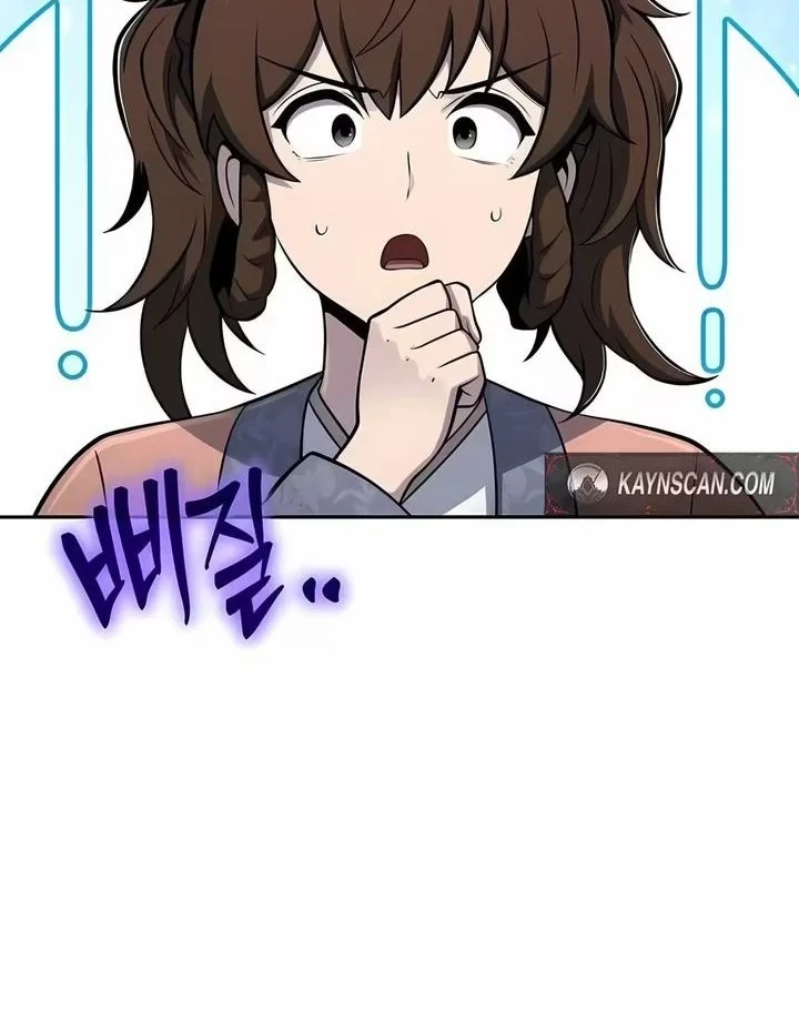 Entomologist in Sichuan Tang Clan Chapter 90 - halaman 7