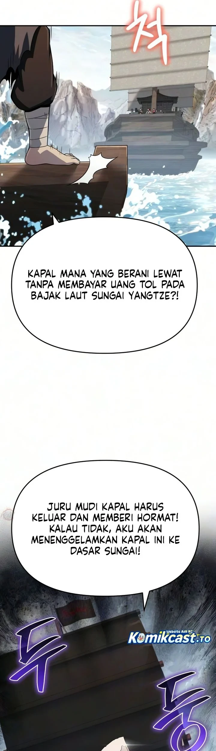 Entomologist in Sichuan Tang Clan Chapter 93 - halaman 8