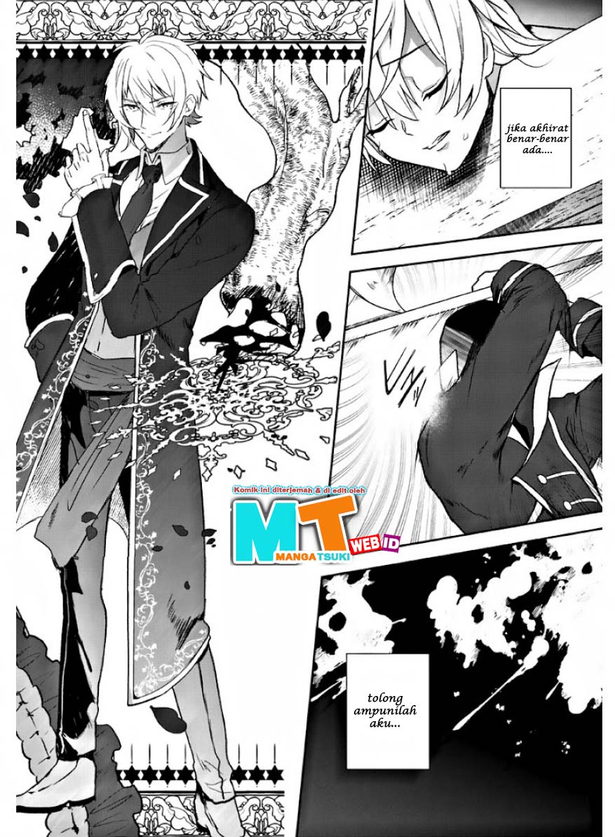Enzai de Shokei sareta Koushaku Reijou wa Konse de wa mofu Kami-sama to Odayaka ni Sugoshitai Chapter 1.1 - halaman 2