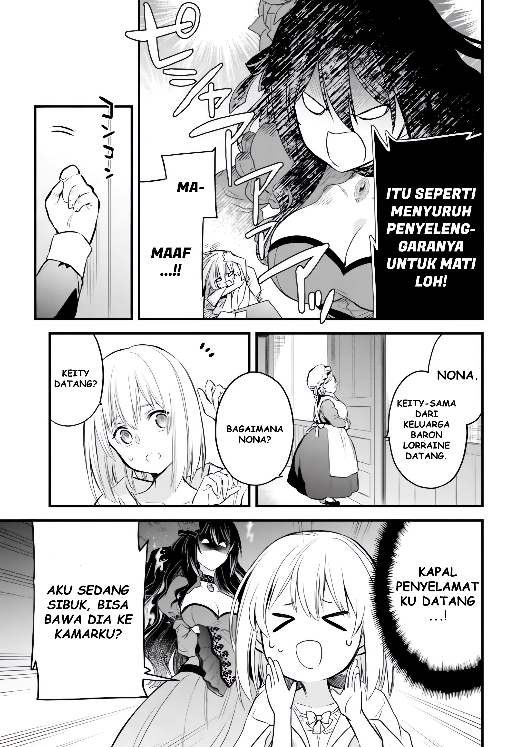 Eris no Seihai Chapter 6 - halaman 11