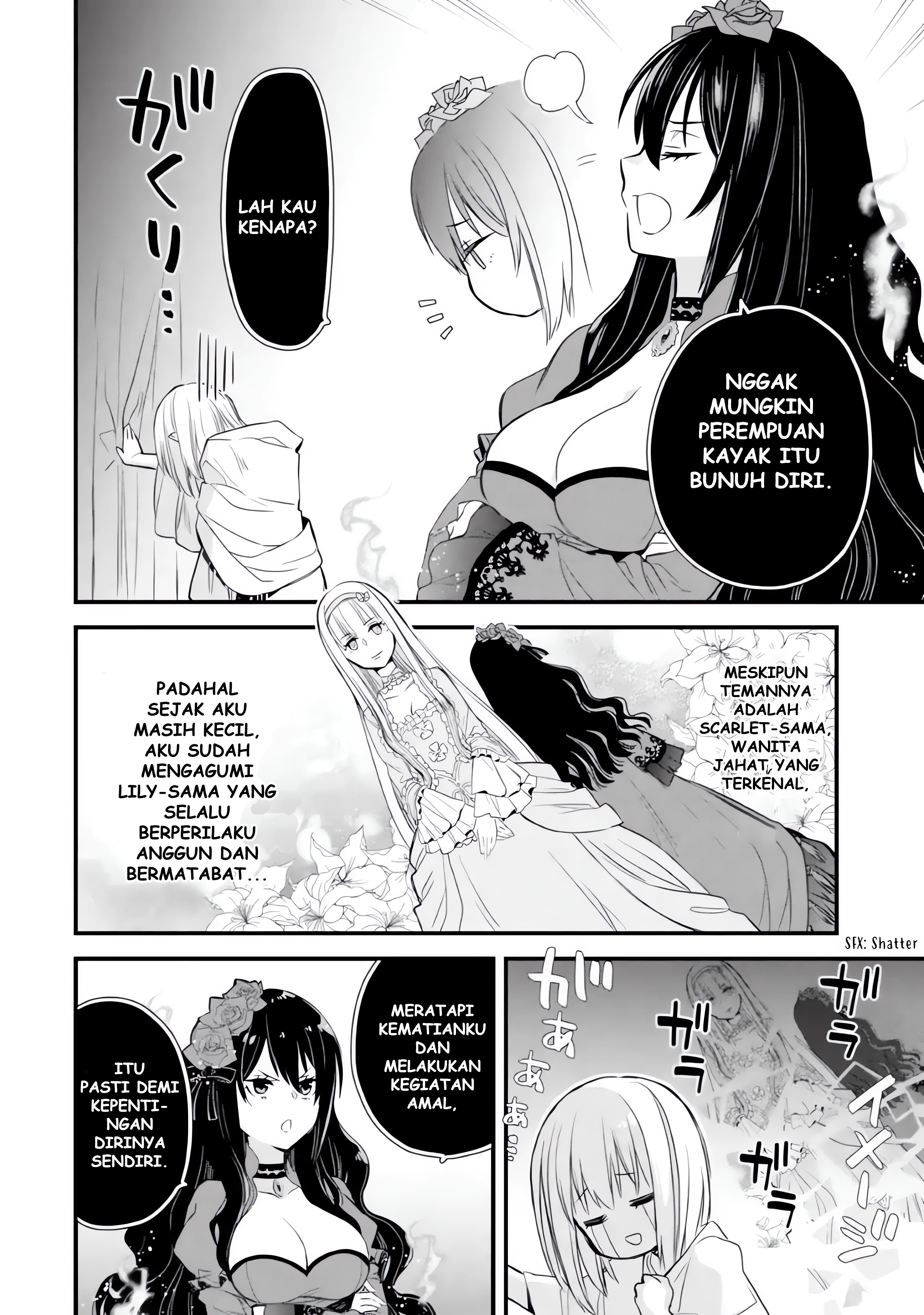Eris no Seihai Chapter 6 - halaman 46