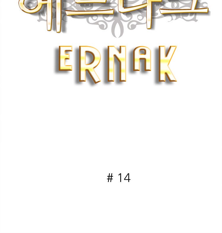 Ernak Chapter 14 - halaman 3