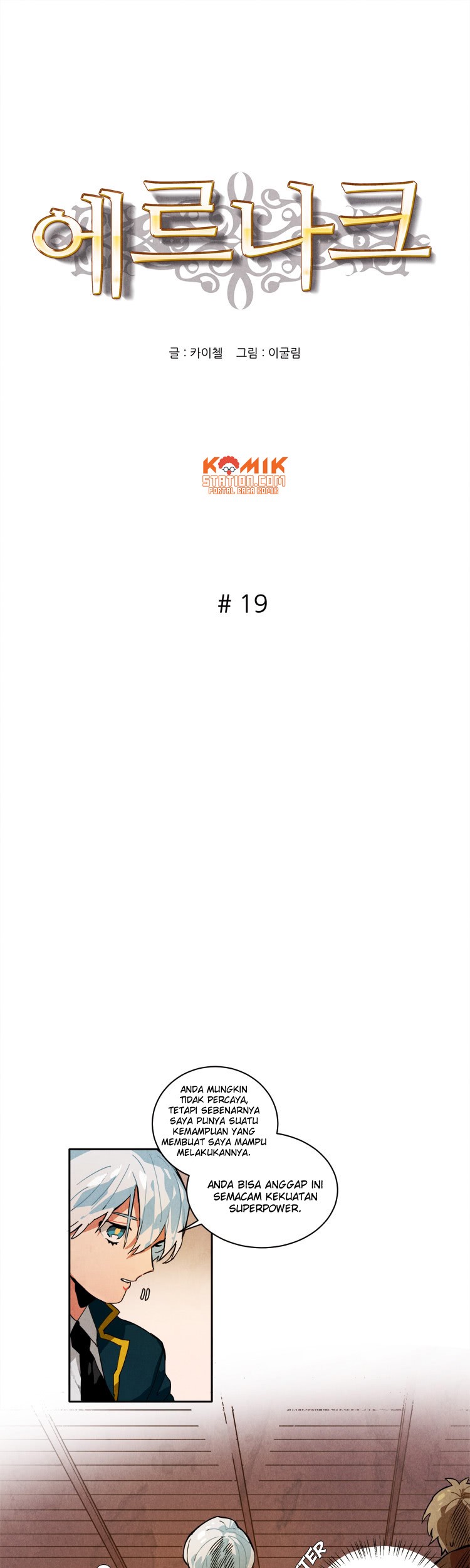 Ernak Chapter 19 - halaman 2