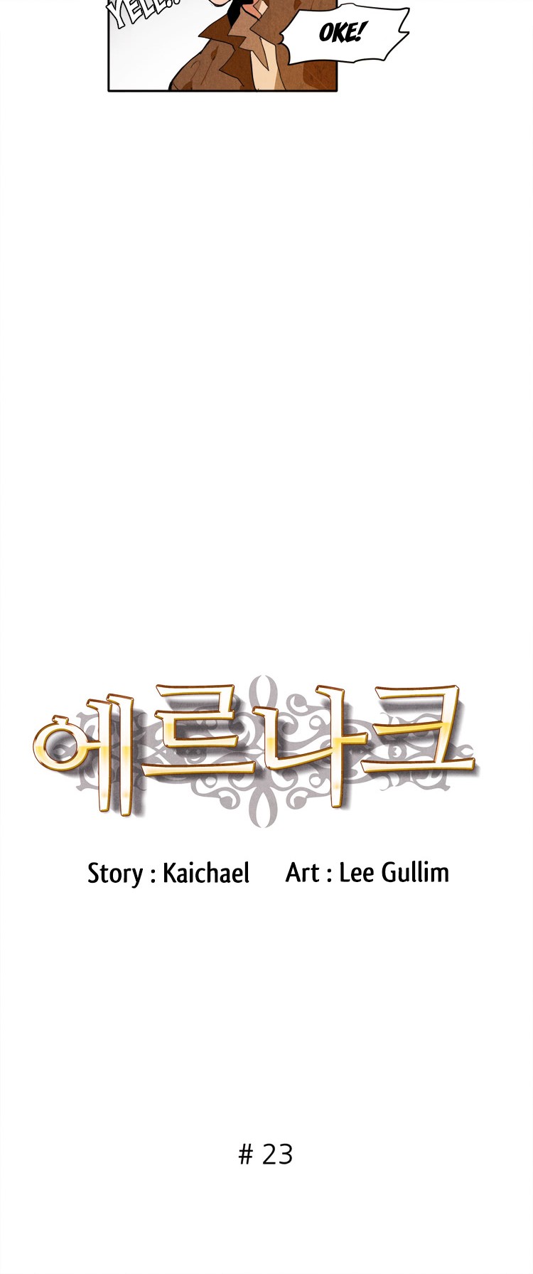 Ernak Chapter 23 - halaman 4