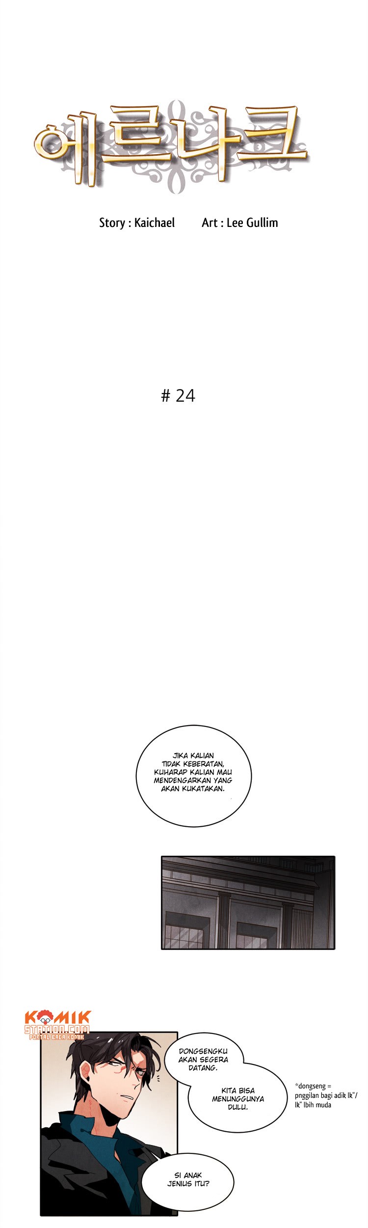 Ernak Chapter 24 - halaman 3