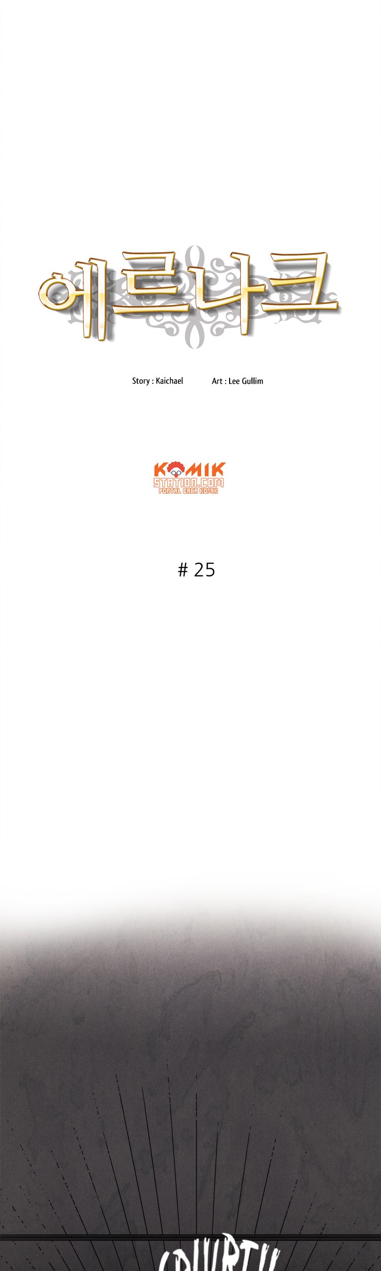 Ernak Chapter 25 - halaman 4