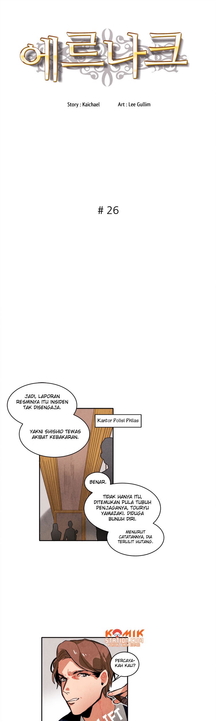 Ernak Chapter 26 - halaman 2