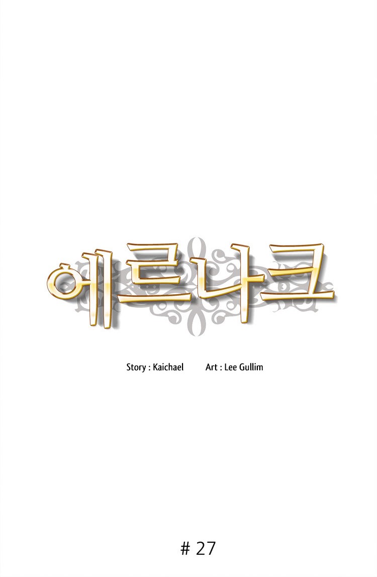 Ernak Chapter 27 - halaman 4