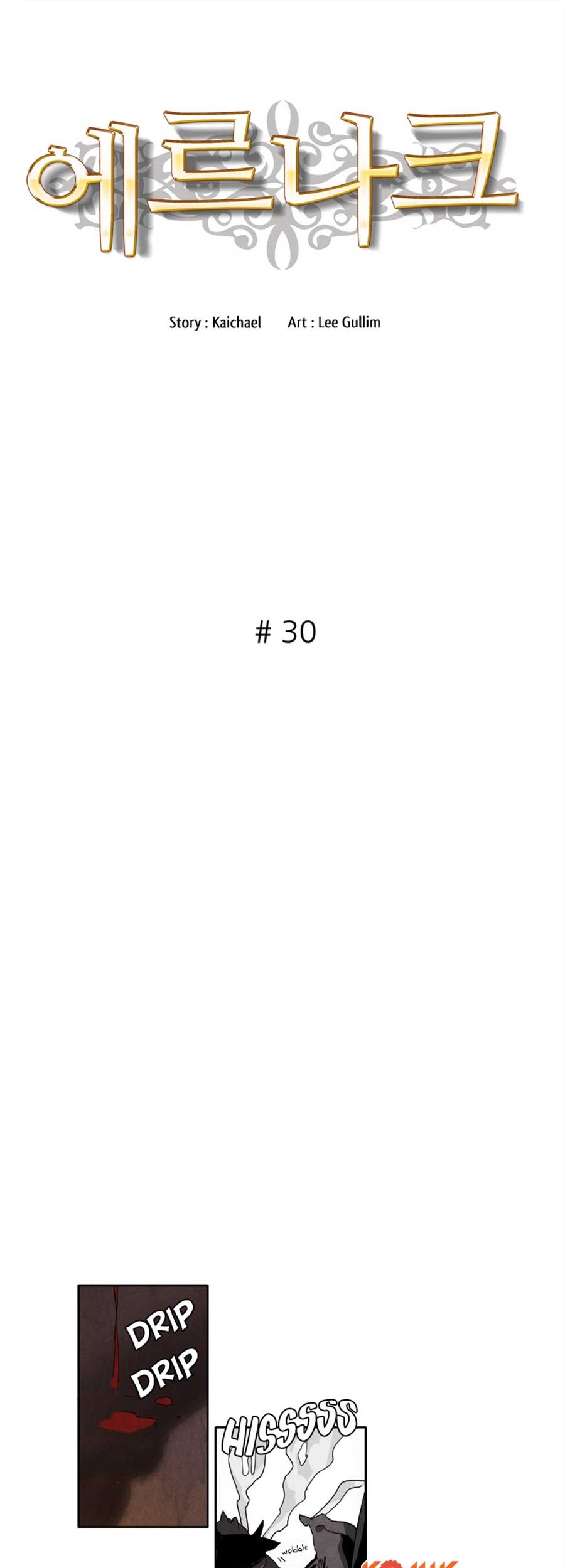 Ernak Chapter 30 - halaman 6