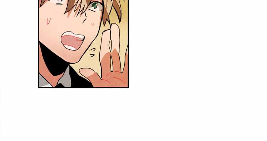 Ernak Chapter 32 - halaman 14