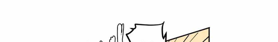 Ernak Chapter 32 - halaman 22