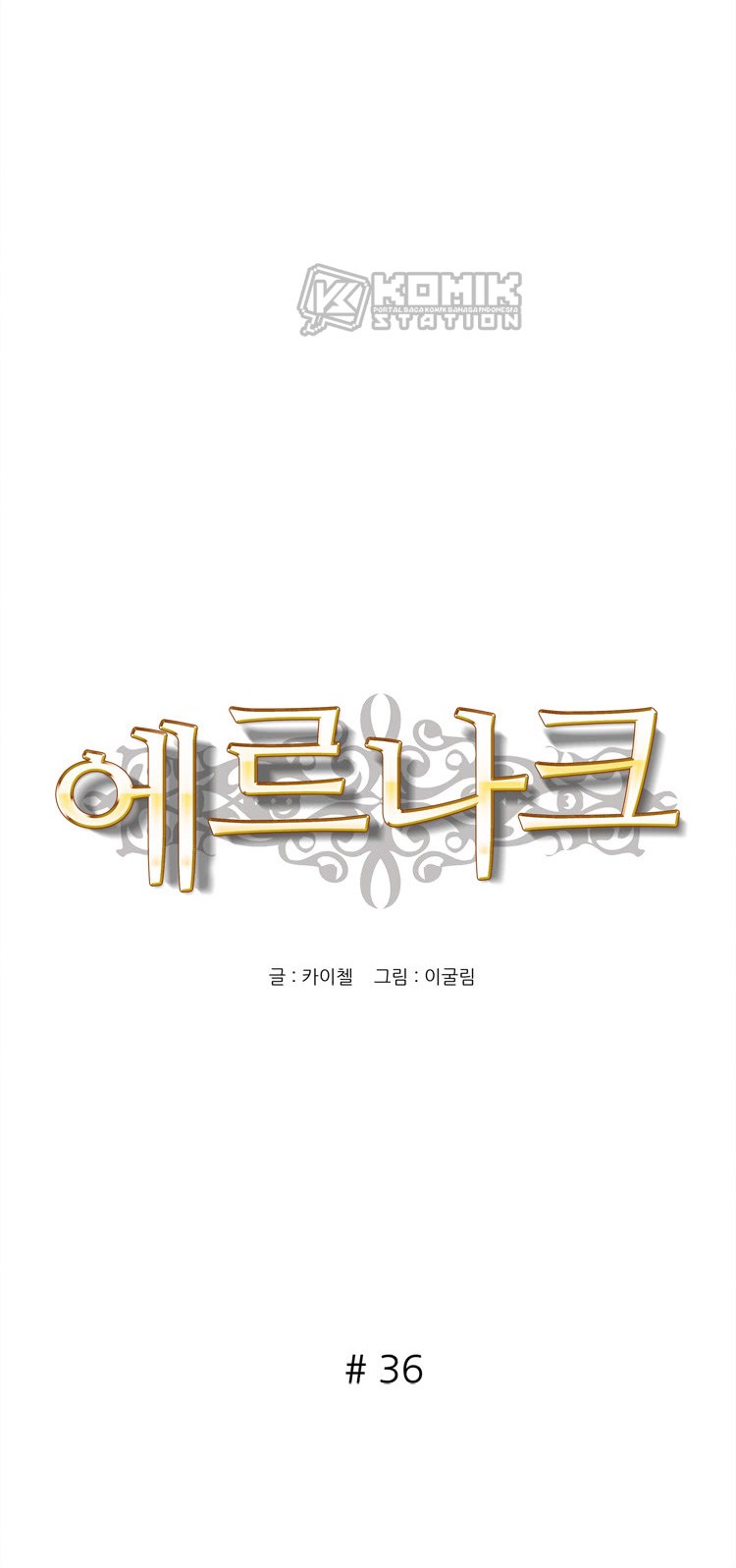 Ernak Chapter 36 - halaman 5