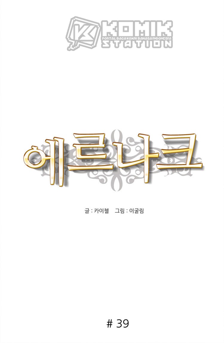 Ernak Chapter 39 - halaman 4