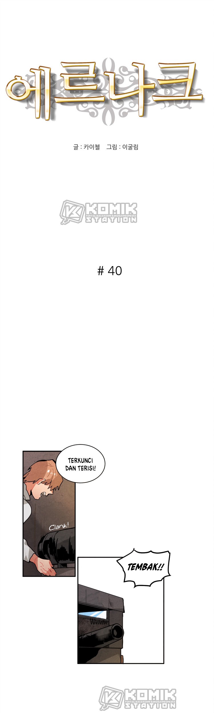 Ernak Chapter 40 - halaman 3