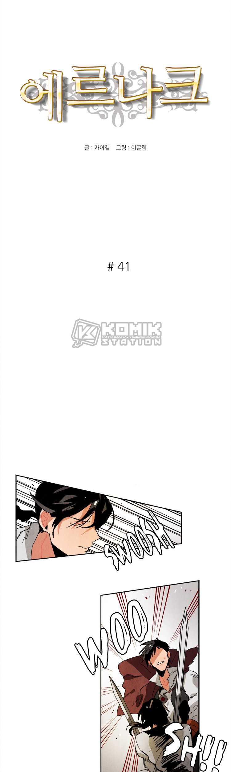 Ernak Chapter 41 - halaman 3