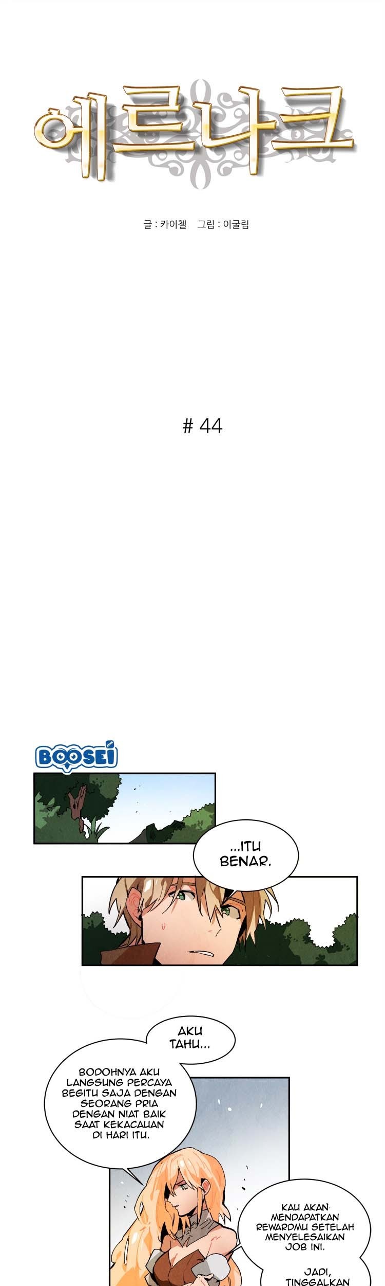 Ernak Chapter 44 - halaman 2