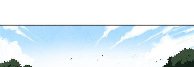 Ernak Chapter 48 - halaman 17