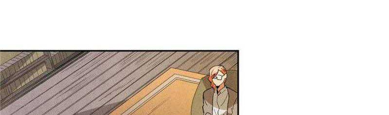 Ernak Chapter 53 - halaman 5