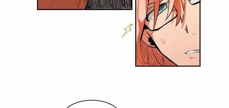 Ernak Chapter 55 - halaman 17