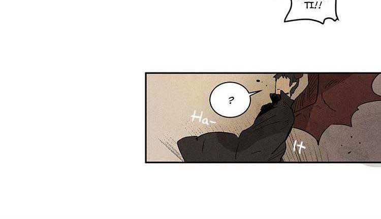 Ernak Chapter 58 - halaman 19
