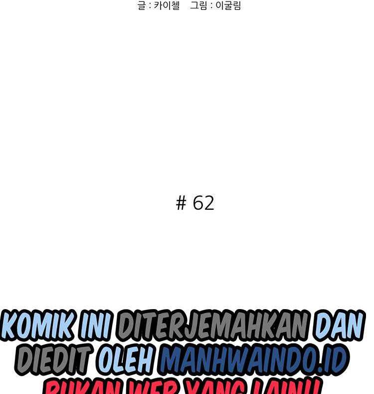 Ernak Chapter 62 - halaman 3