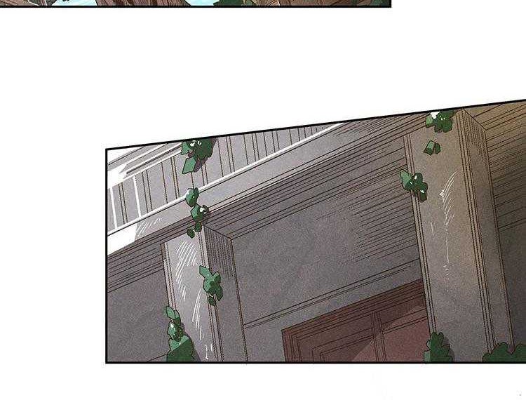 Ernak Chapter 65 - halaman 7
