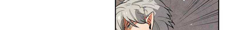 Ernak Chapter 66 - halaman 15