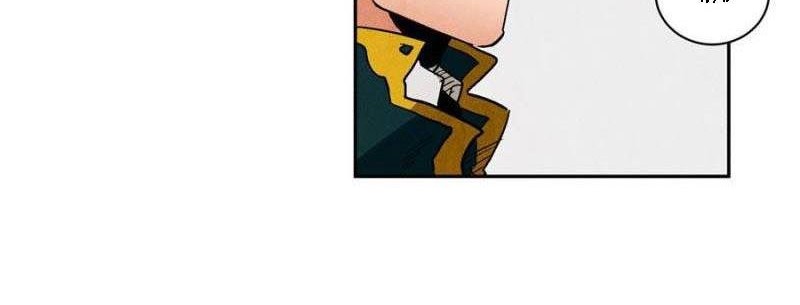 Ernak Chapter 75 - halaman 14
