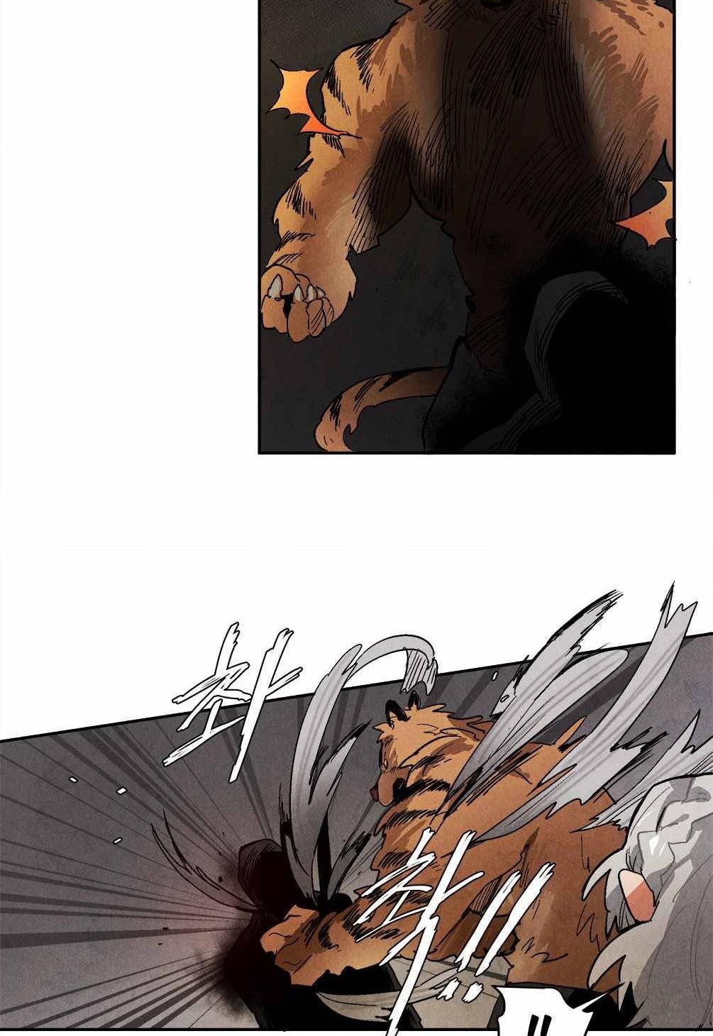 Ernak Chapter 78 - halaman 10