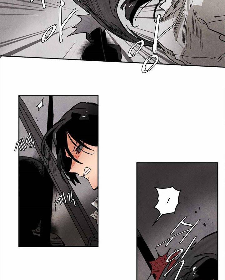 Ernak Chapter 78 - halaman 15