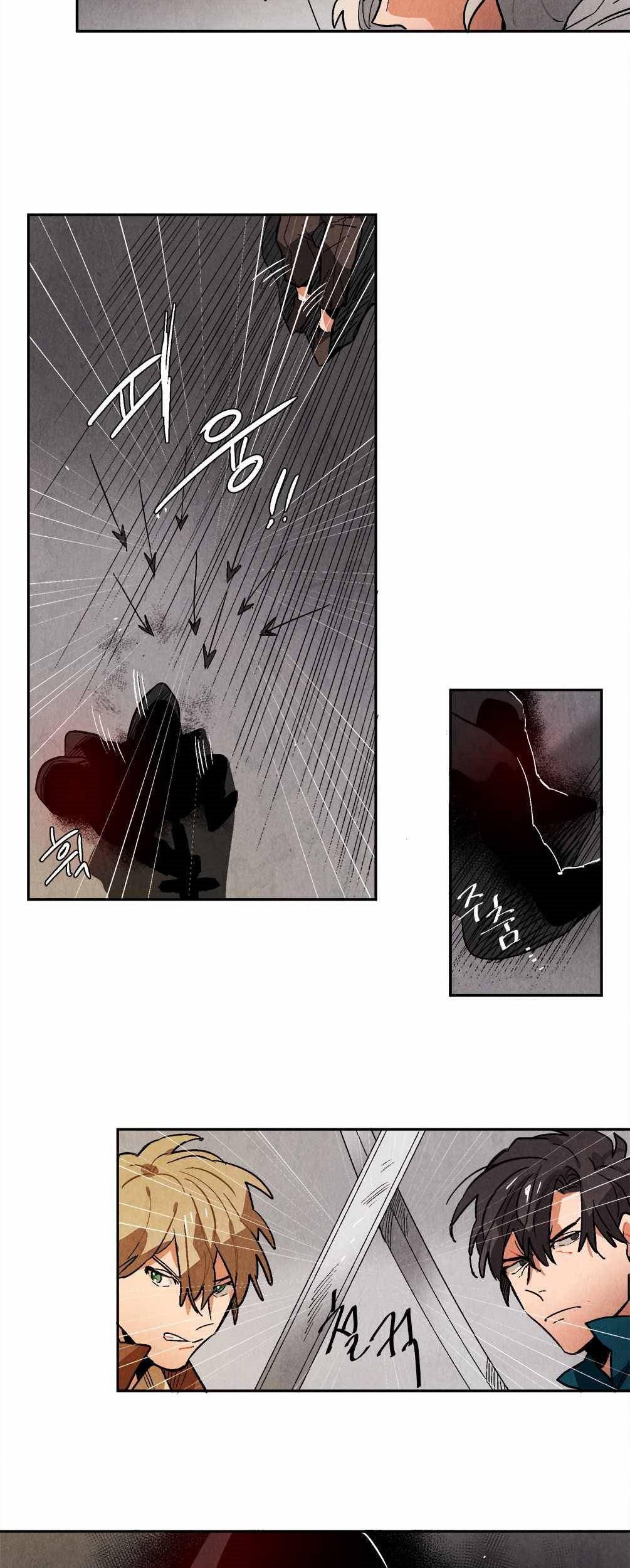 Ernak Chapter 78 - halaman 3