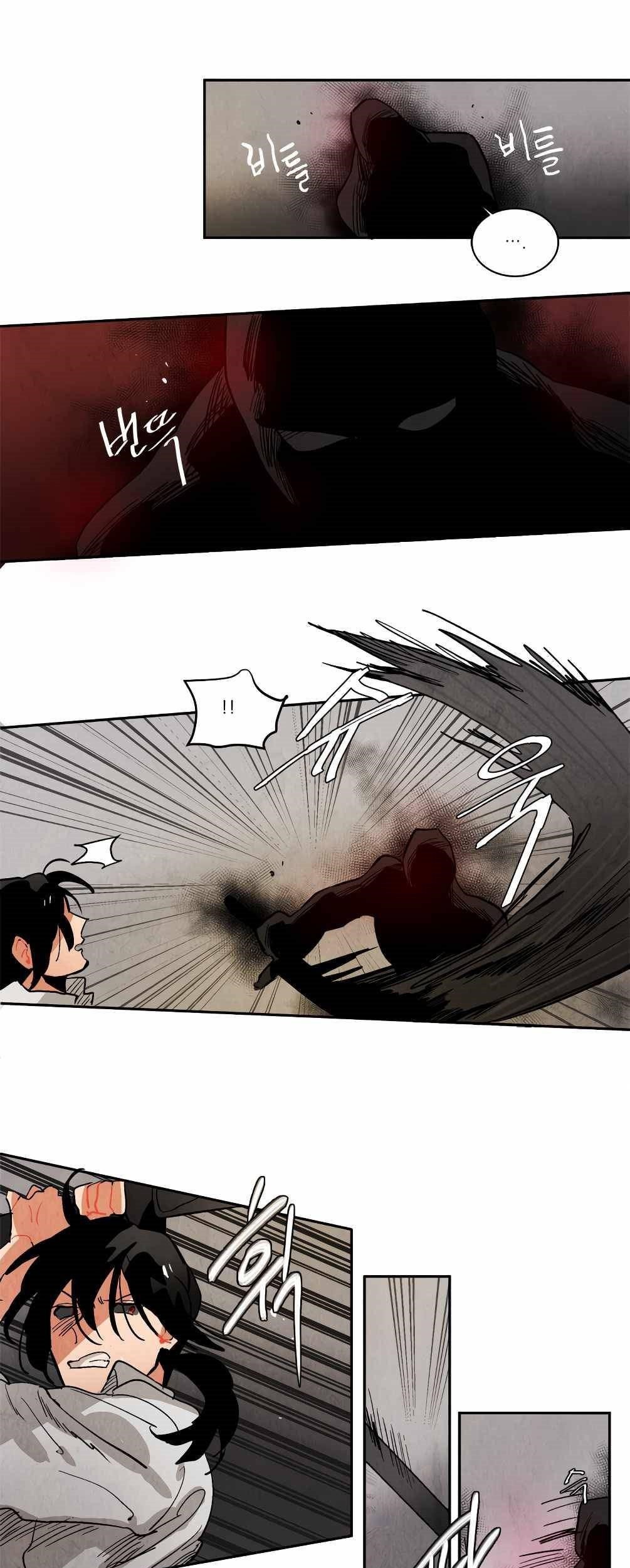 Ernak Chapter 79 - halaman 11