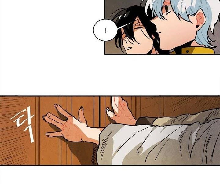 Ernak Chapter 80 - halaman 13