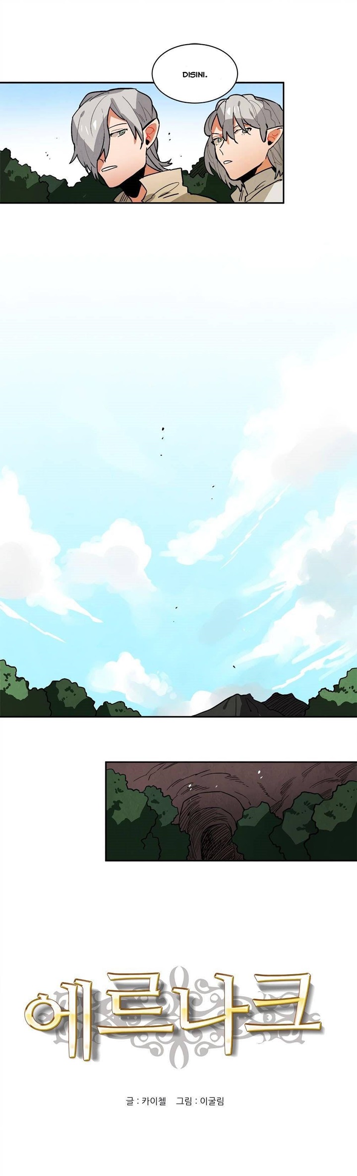 Ernak Chapter 80 - halaman 2