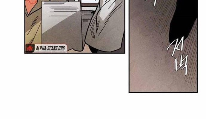 Ernak Chapter 82 - halaman 15