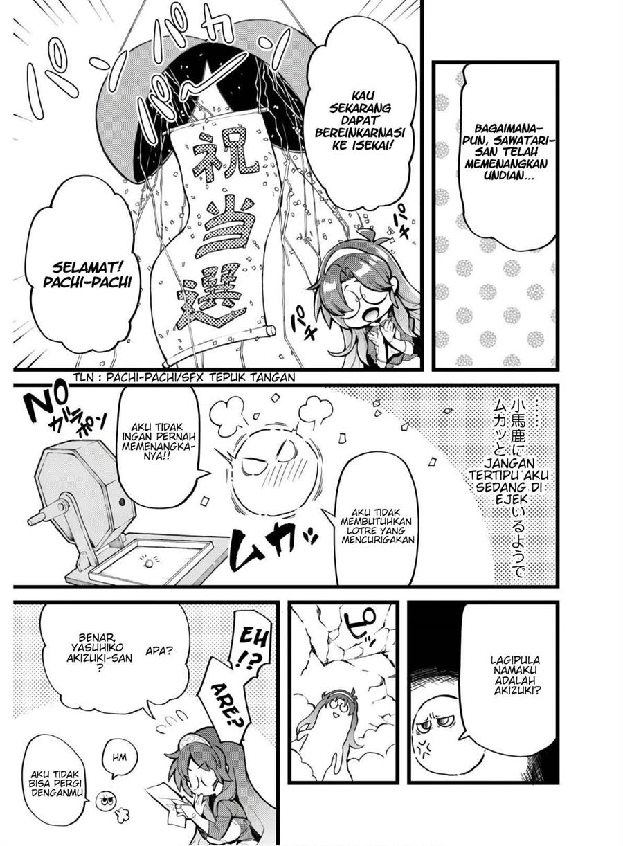 Ero Skill de Isekai Musou the Comic Chapter 1 - halaman 12