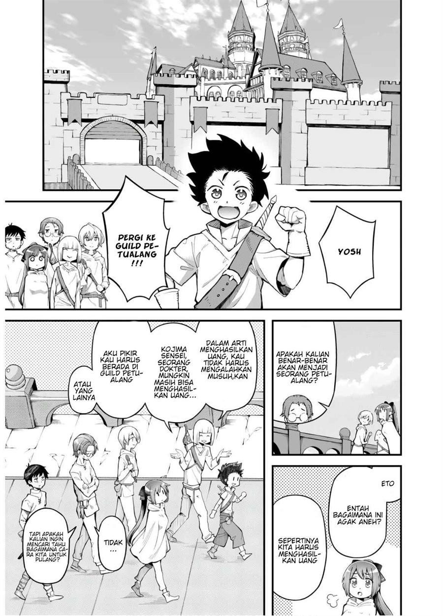 Ero Skill de Isekai Musou the Comic Chapter 2 - halaman 15