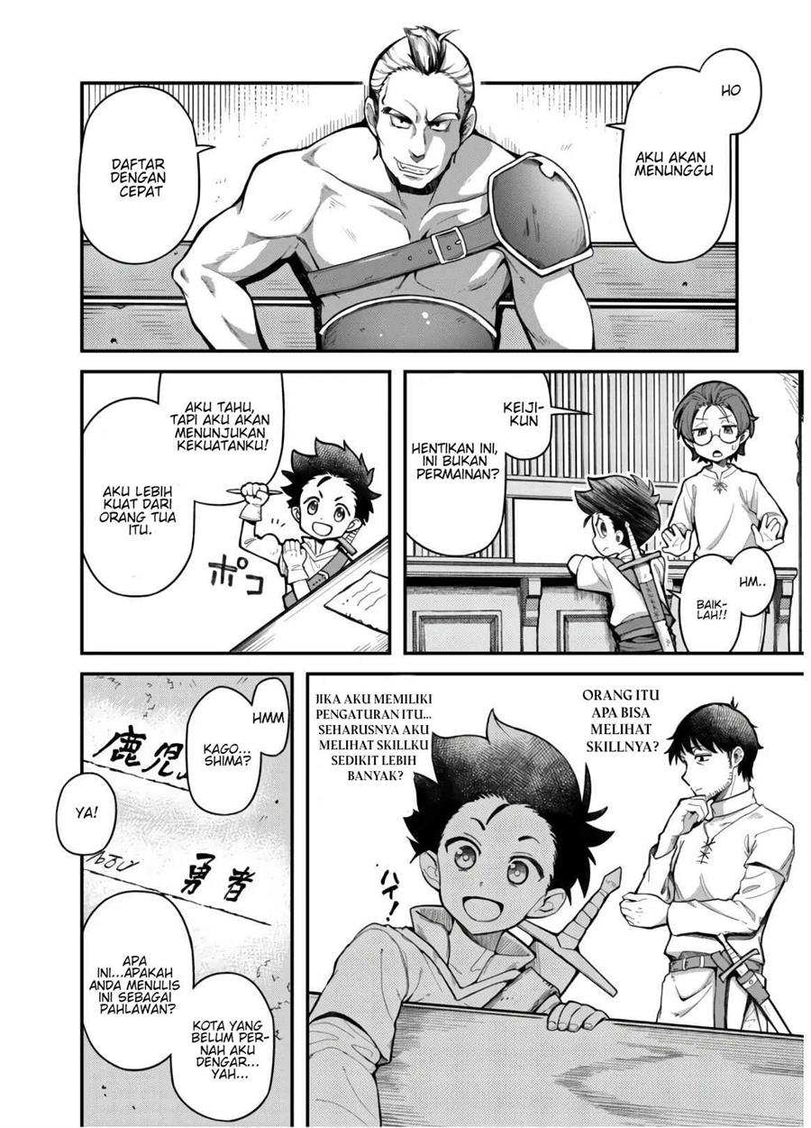 Ero Skill de Isekai Musou the Comic Chapter 2 - halaman 22