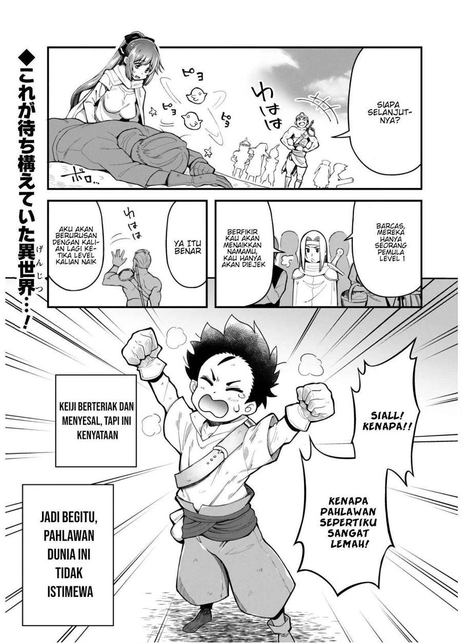 Ero Skill de Isekai Musou the Comic Chapter 2 - halaman 32