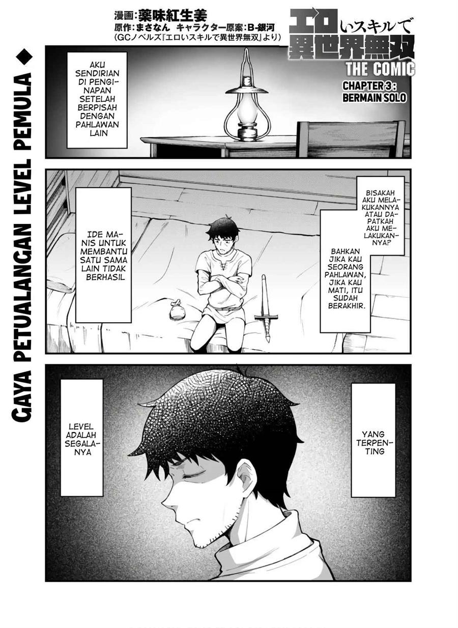 Ero Skill de Isekai Musou the Comic Chapter 3 - halaman 1