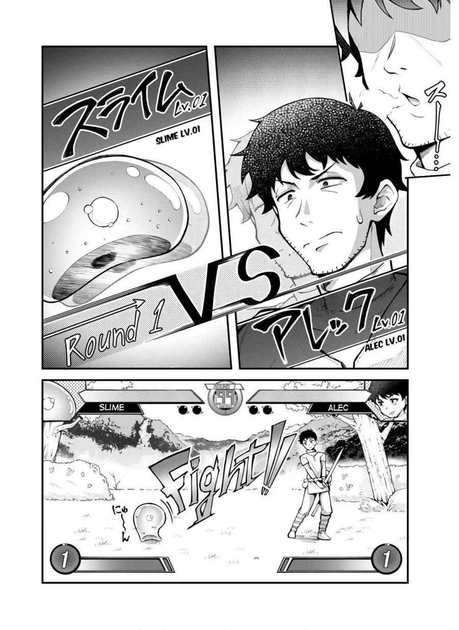 Ero Skill de Isekai Musou the Comic Chapter 3 - halaman 10