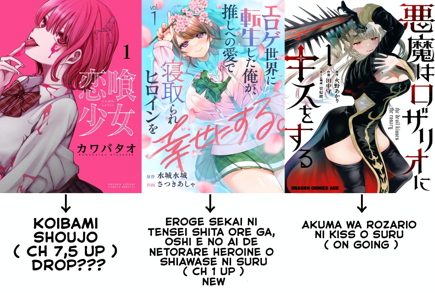 Eroge Sekai ni Tensei shita Ore ga, Oshi e no Ai de Netorare Heroine wo Shiawase ni Suru. Chapter 1 - halaman 23