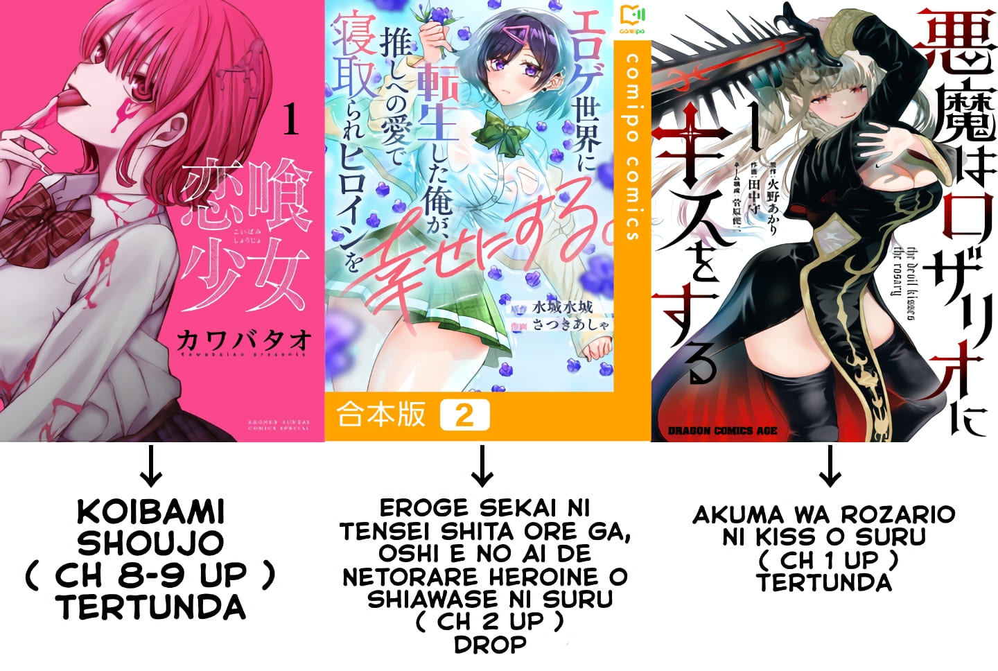 Eroge Sekai ni Tensei shita Ore ga, Oshi e no Ai de Netorare Heroine wo Shiawase ni Suru. Chapter 2 - halaman 18