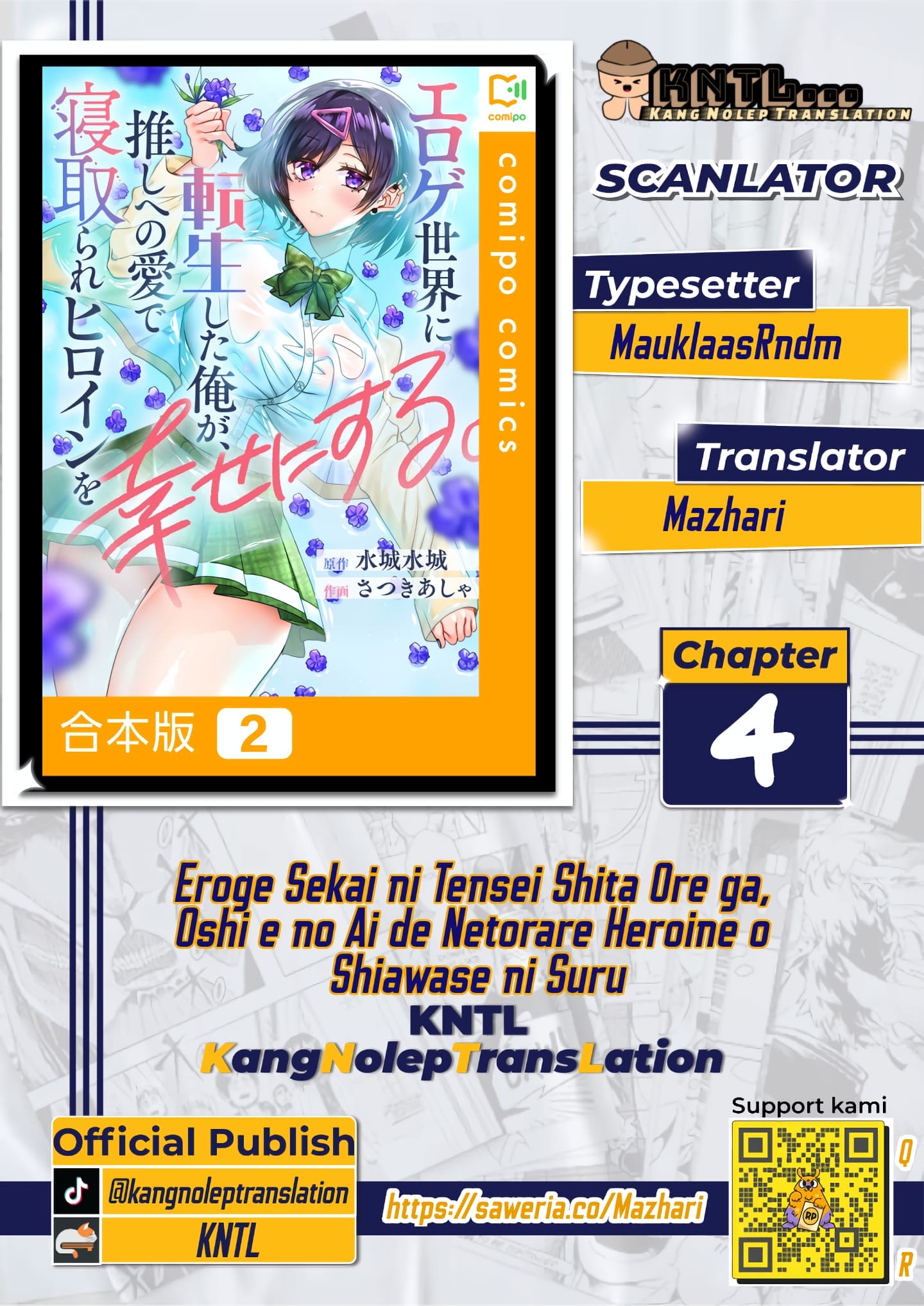 Eroge Sekai ni Tensei shita Ore ga, Oshi e no Ai de Netorare Heroine wo Shiawase ni Suru. Chapter 4 - halaman 1