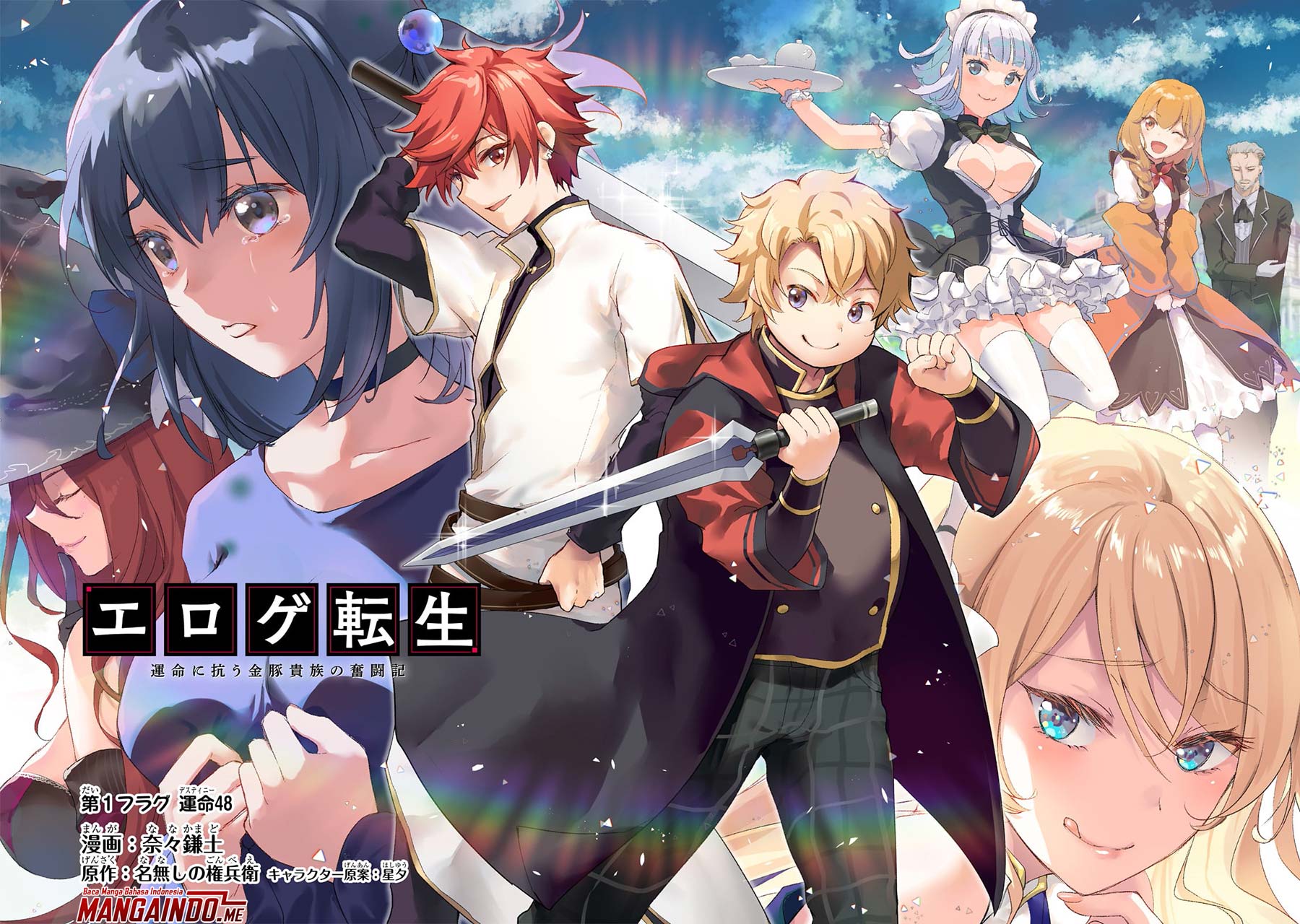 Eroge Tensei: Unmei ni Aragau Kane Buta Kizoku no Funtouki Chapter 1.1 - halaman 3