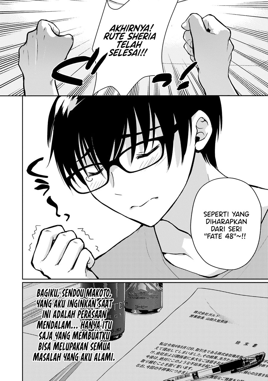 Eroge Tensei: Unmei ni Aragau Kane Buta Kizoku no Funtouki Chapter 1.1 - halaman 6