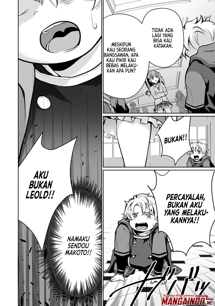Eroge Tensei: Unmei ni Aragau Kane Buta Kizoku no Funtouki Chapter 1.2 - halaman 4
