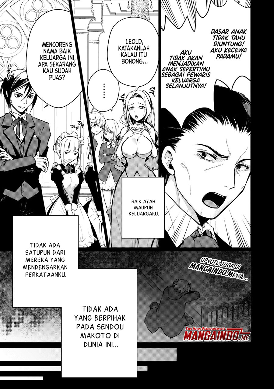 Eroge Tensei: Unmei ni Aragau Kane Buta Kizoku no Funtouki Chapter 1.2 - halaman 7