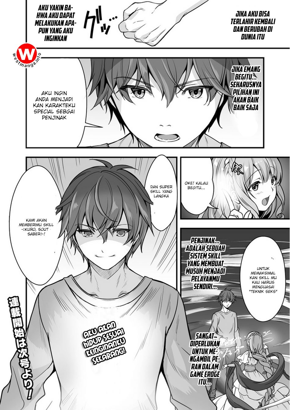 Eroge Yattetara Isekai ni Tensei shita no de Bishoujo Maou o Doreika suru Chapter 0.1 - halaman 5